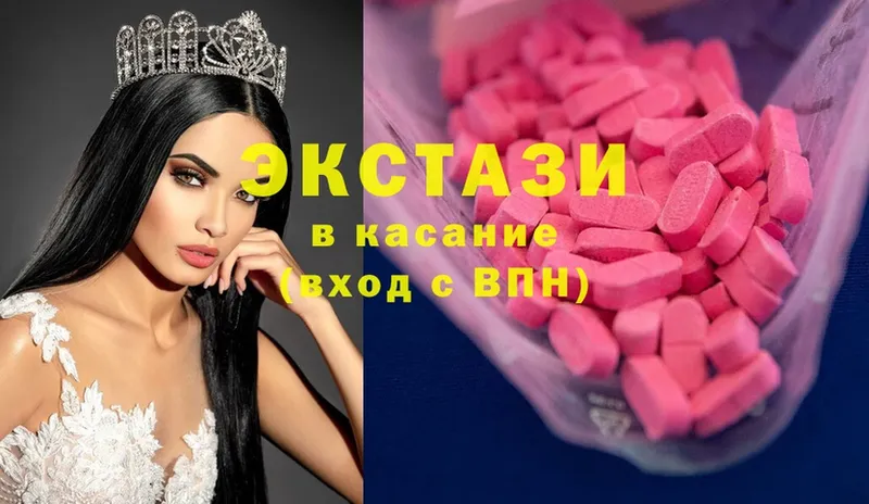 mega   Руза  ЭКСТАЗИ XTC 