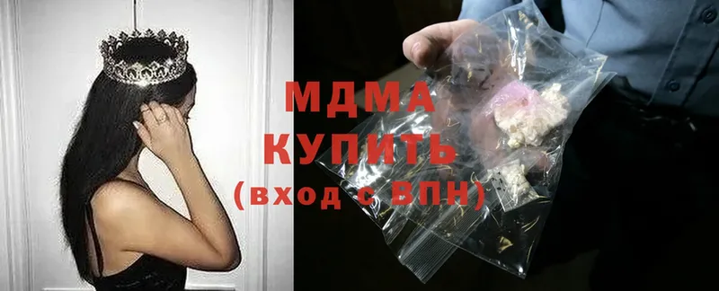 мега зеркало  Руза  MDMA кристаллы 